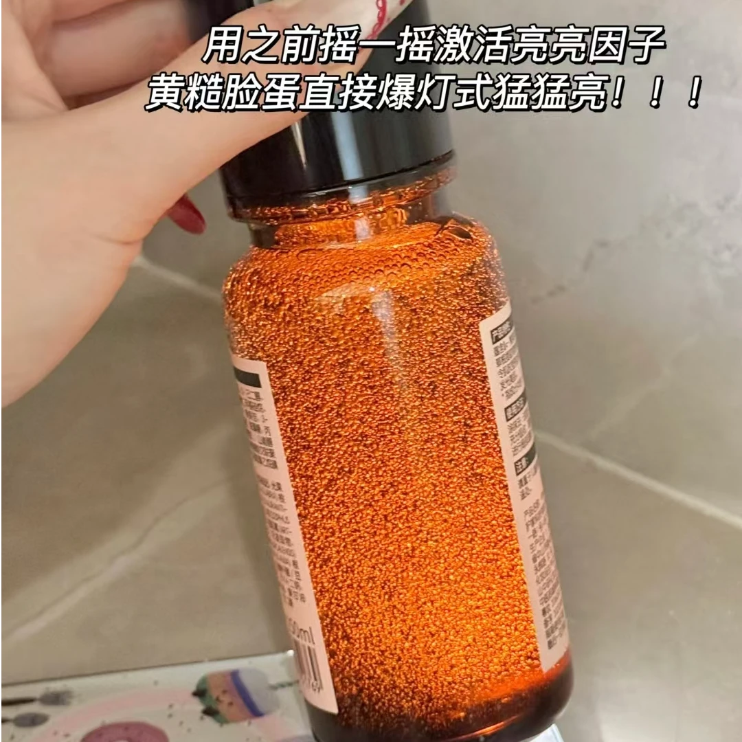 【H】精萃发光水150ml