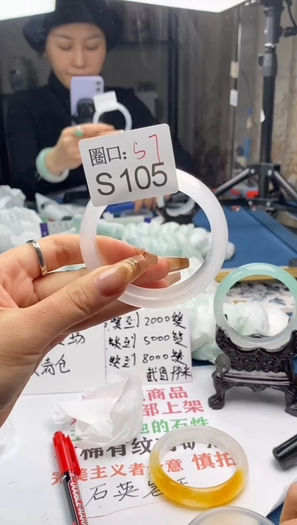 【闪购商品】S105专拍链接一物一拍以截图为准