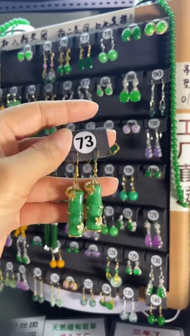 翡翠银S925镶嵌耳饰73....