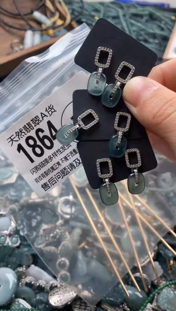 【闪购商品】翡翠颈饰未镶嵌多样性发其一1864