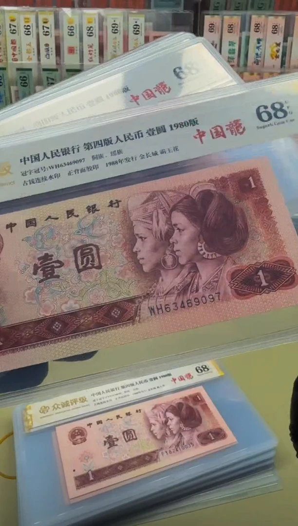 801 中国龙 单张 不挑号