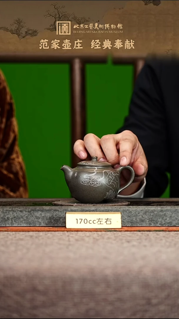 宜兴紫砂茶壶茶壶32