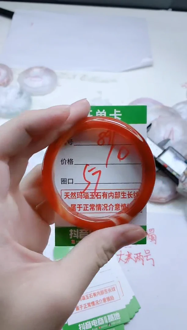 【闪购商品】玛瑙/玉髓手镯未镶嵌901