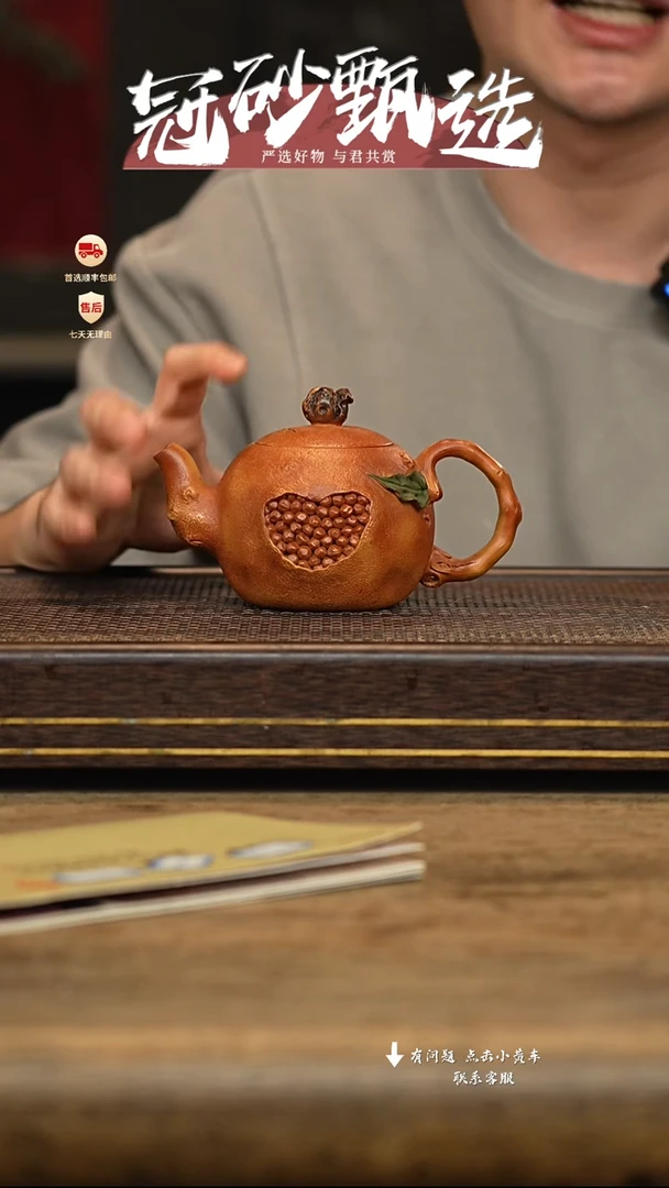 冠砂甄选紫砂茶壶36