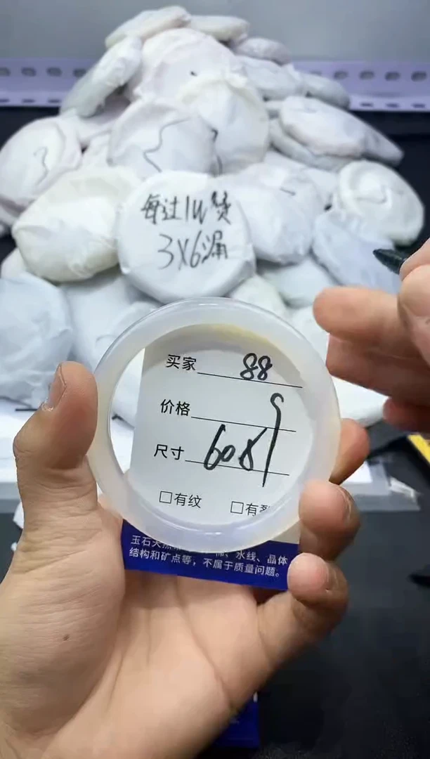 玛瑙/玉髓手镯未镶嵌88