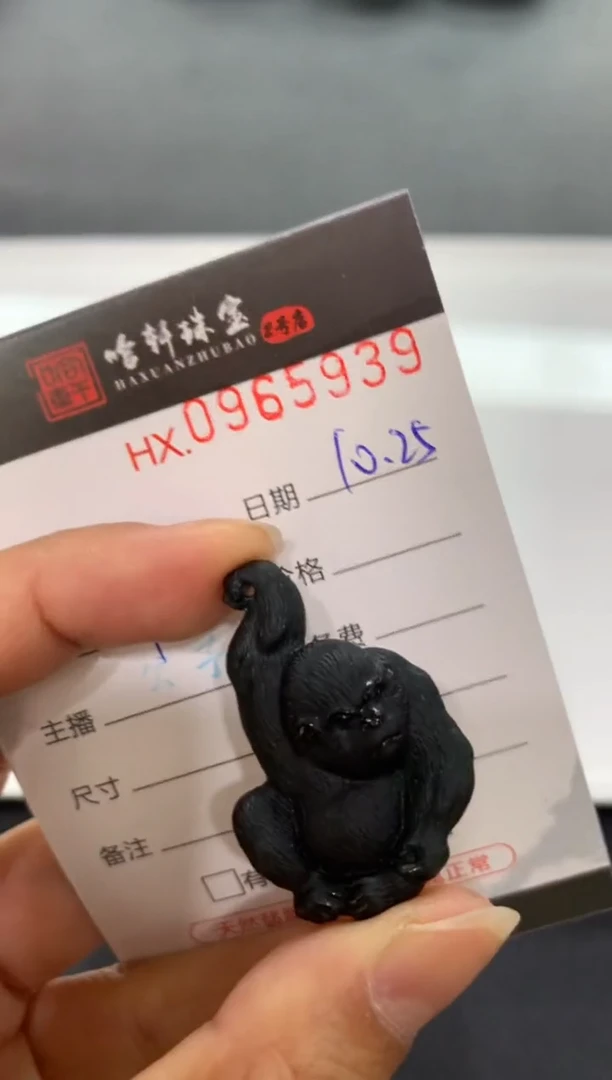 吊坠(不含链)未镶嵌翡翠哈轩  挂件1