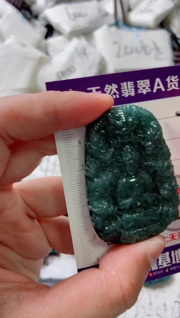 颈饰未镶嵌翡翠8