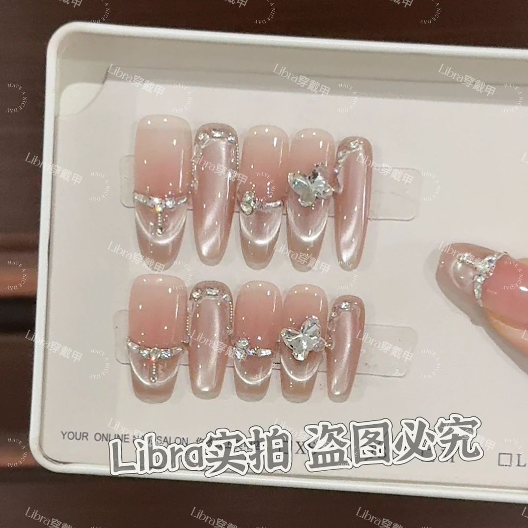 【琉璃仙境】纯手工穿戴甲光疗甲冰透渐变四季流行 10片装