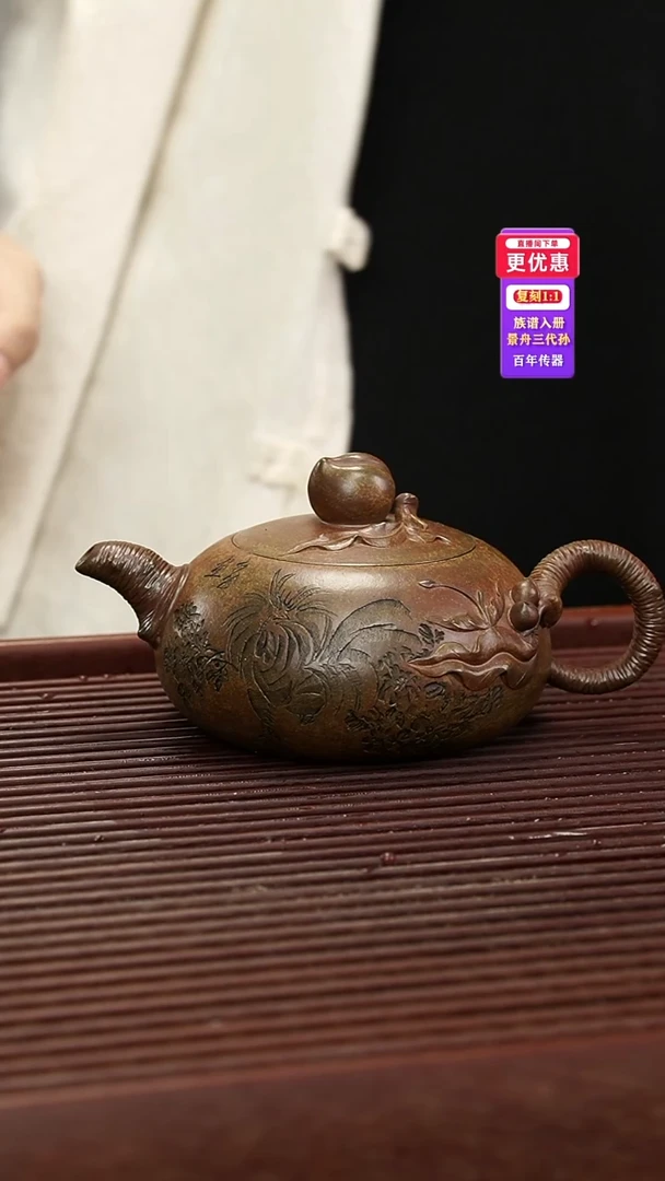 茶壶紫砂紫砂壶紫砂壶