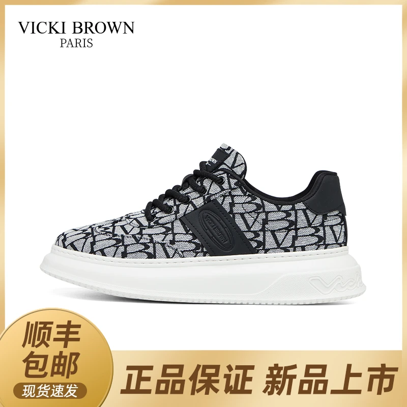 VICKI BROWN老客福利专享板鞋时尚运动低帮百搭增高潮流休闲板鞋