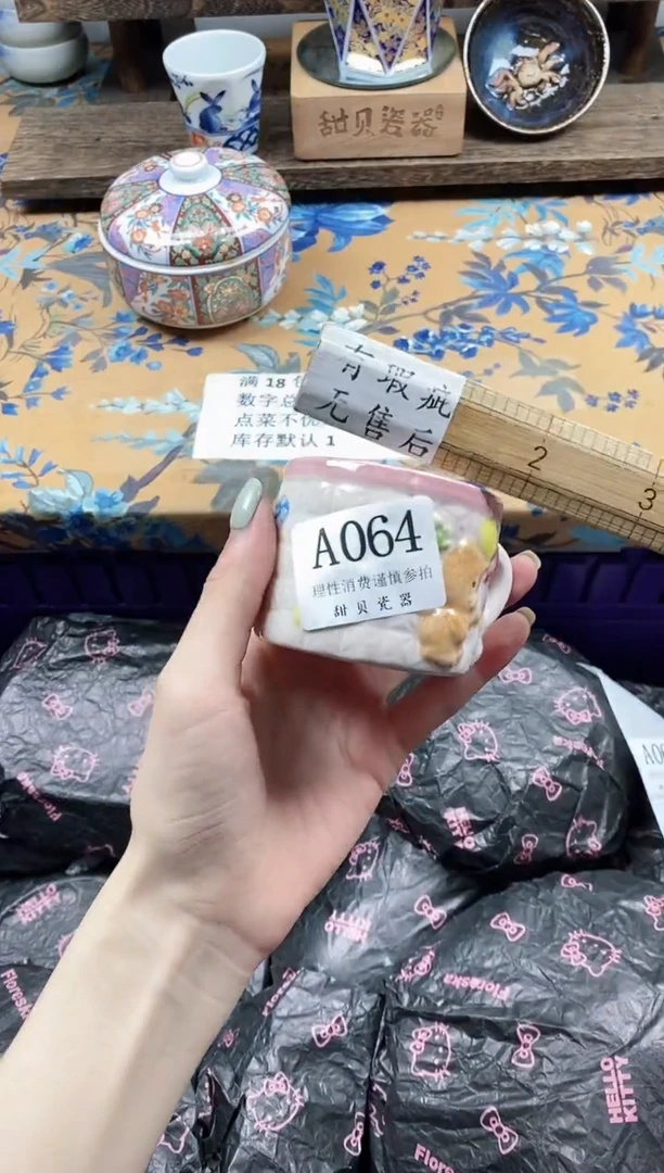 瓷片y**n                A064