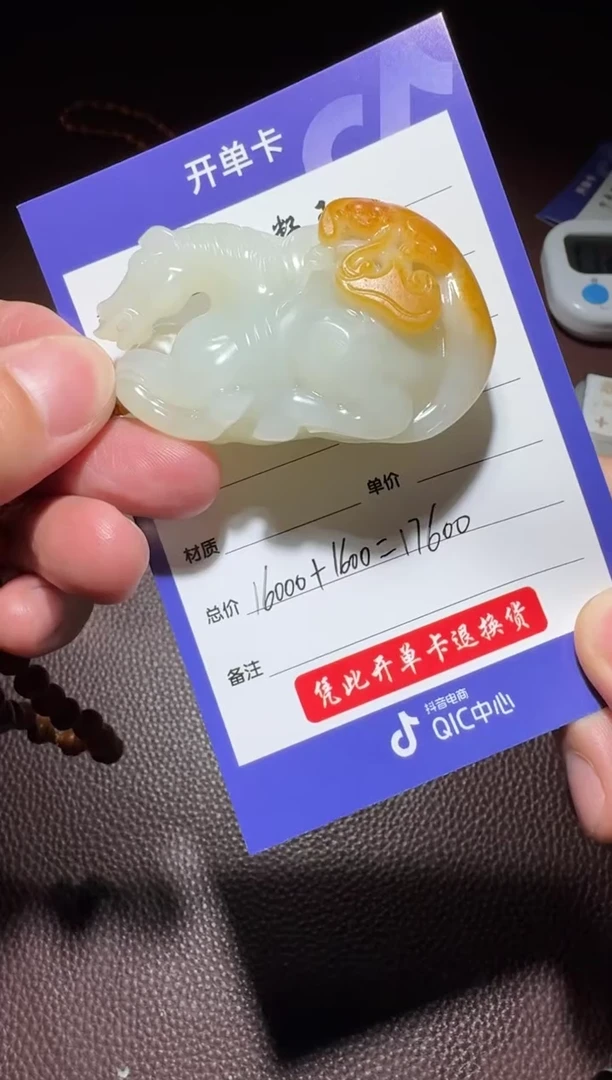 【闪购商品】和田玉把件未镶嵌和田玉