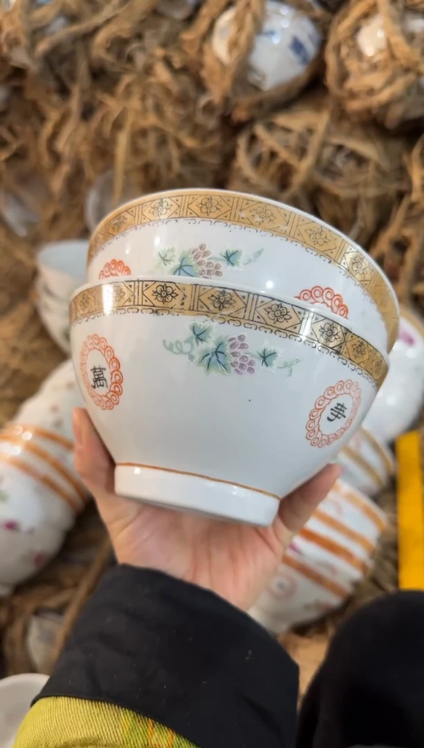 【闪购商品】摆件碗盘杯13.8厘米微瑕介意勿拍