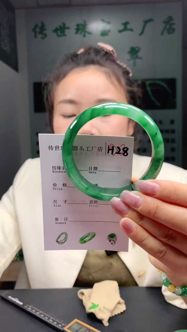 石英质玉手镯未镶嵌58+