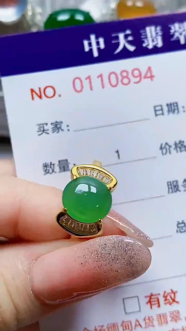 银S925镶嵌戒指翡翠大**拙0894