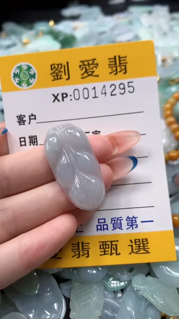 翡翠未镶嵌颈饰翡翠A货 多样性发其一（不含链）