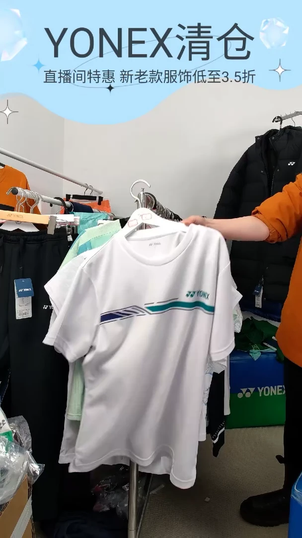 32号  女款白色M码 2152725BCR