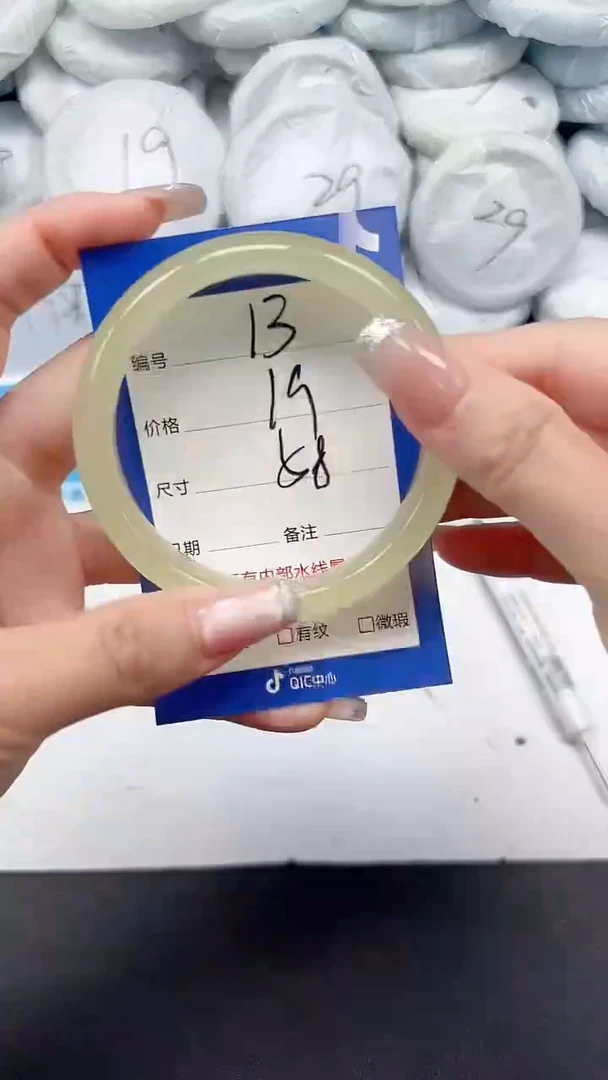 未镶嵌手镯石英质玉13/58
