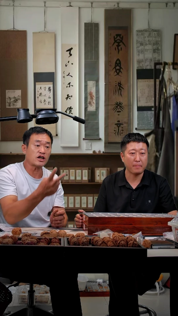 文玩核桃吊坠文玩核桃吊坠宽边42-43