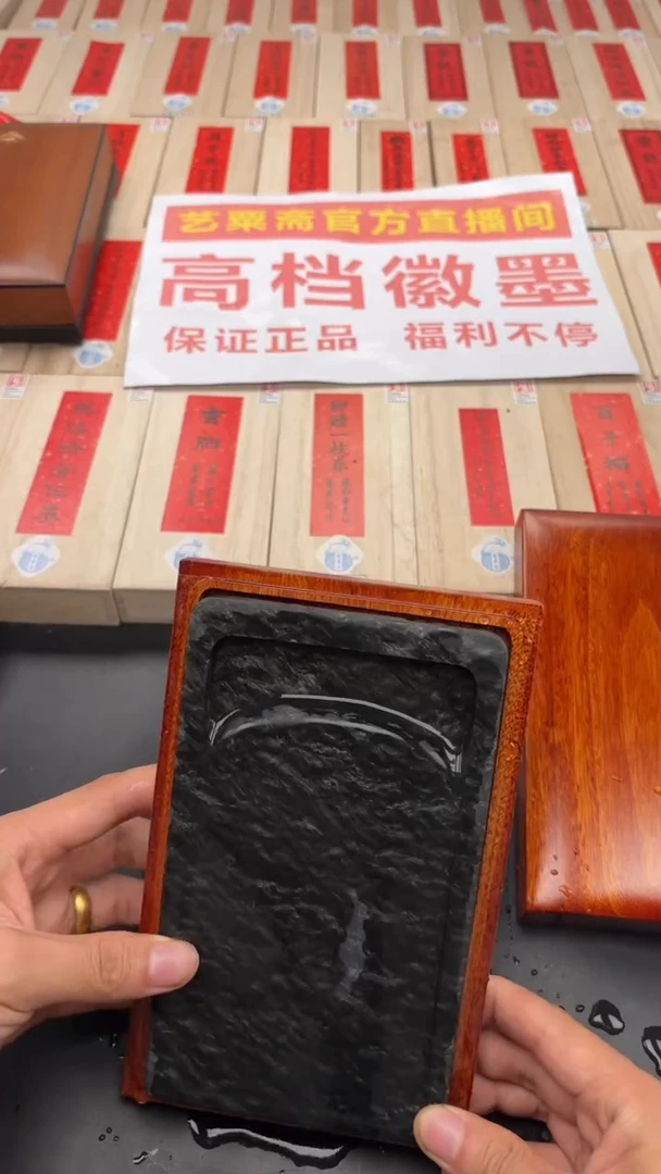 老坑歙砚4号福利砚台