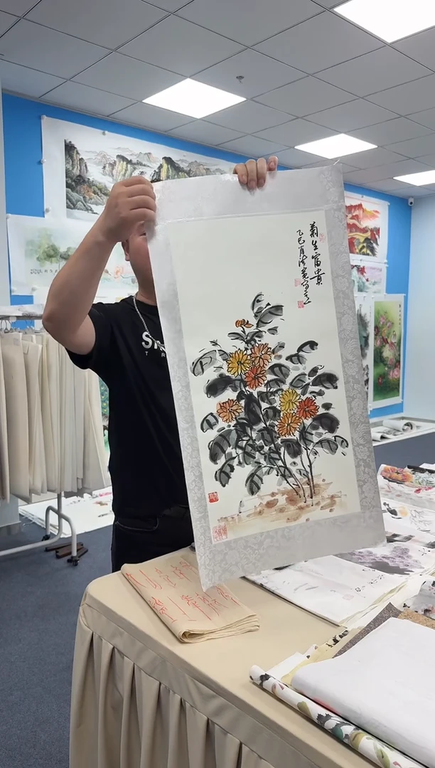 国画菊花肖清宽1