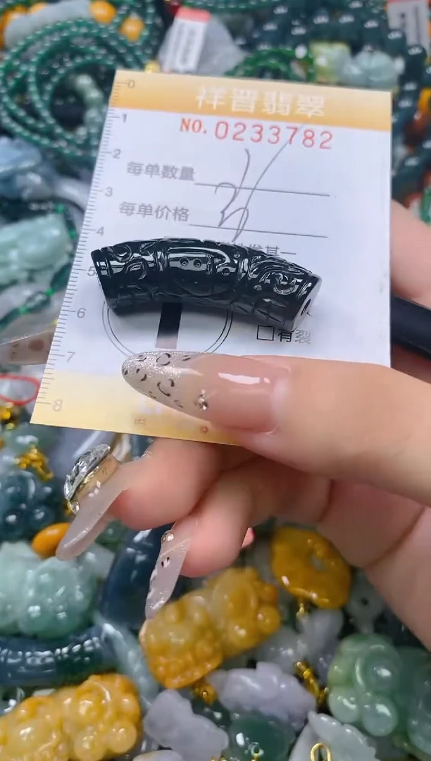 颈饰未镶嵌翡翠闪购0233782多样性发其一