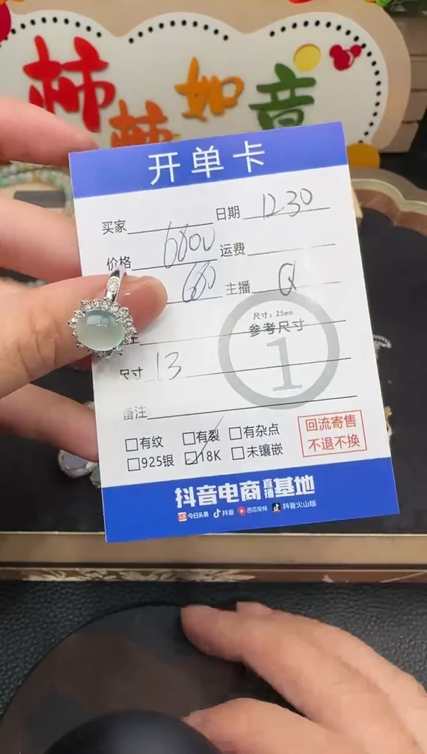 吊坠(不含链)18K金镶嵌翡翠戒指2059