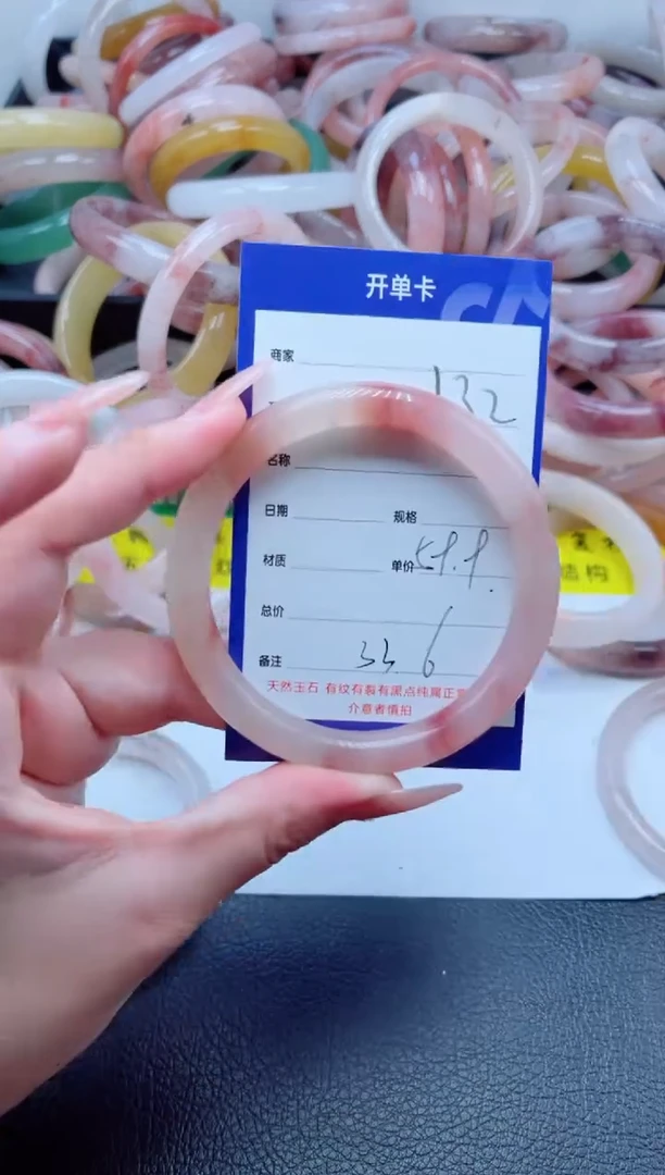 未镶嵌手镯石英质玉132-59