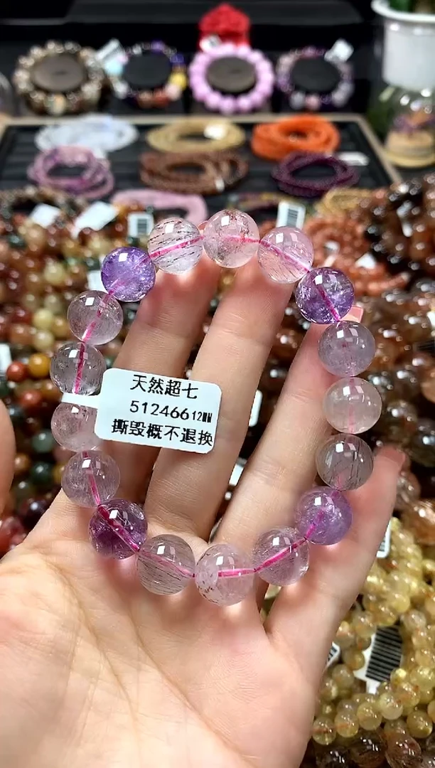 未镶嵌手链水晶12