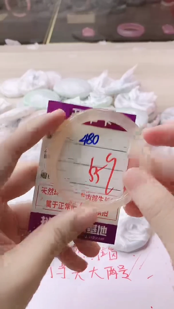 手镯玛瑙/玉髓未镶嵌480