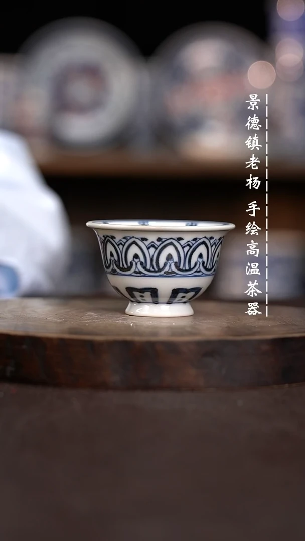 现代瓷全手绘茶具一口