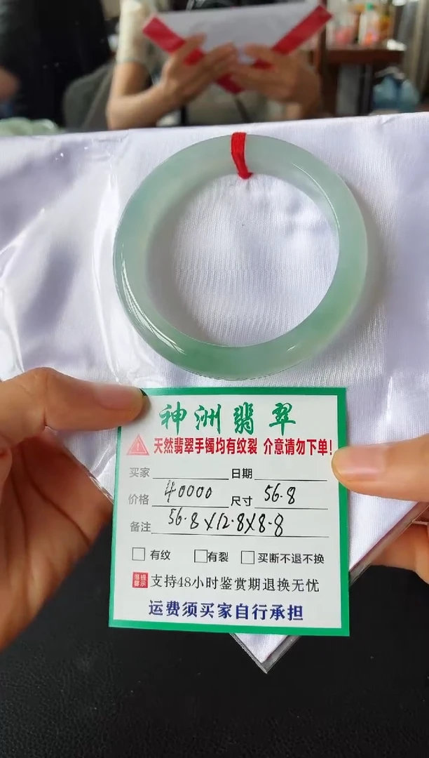 未镶嵌手镯翡翠翡翠手镯69