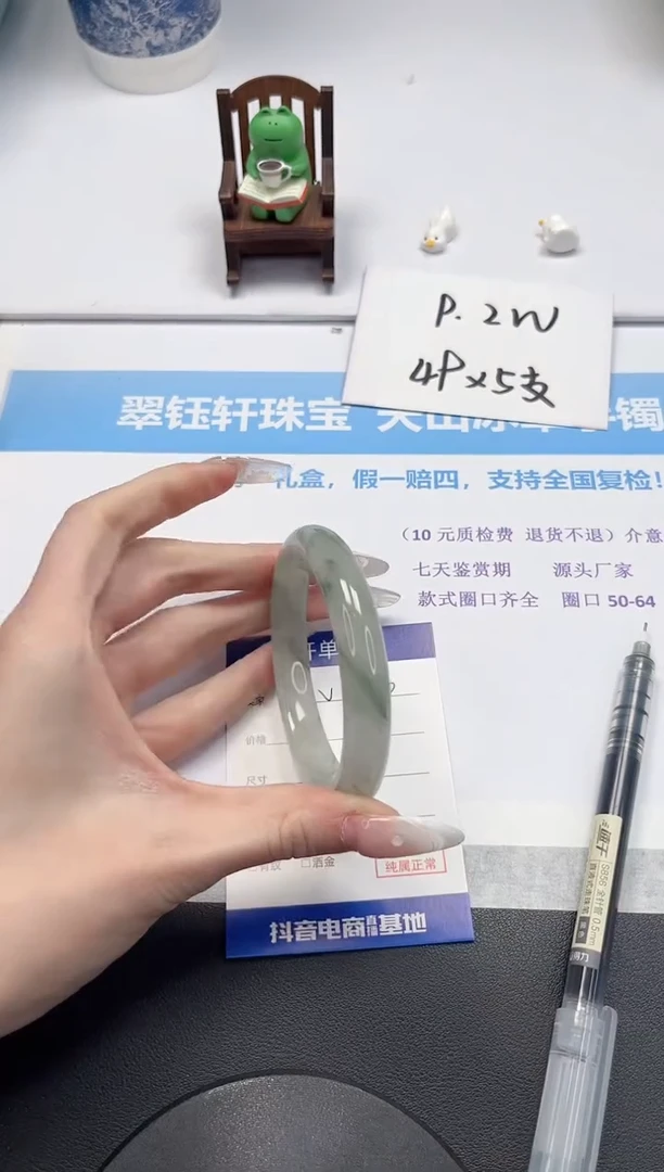 【闪购商品】石英质玉手镯未镶嵌V353-58.2