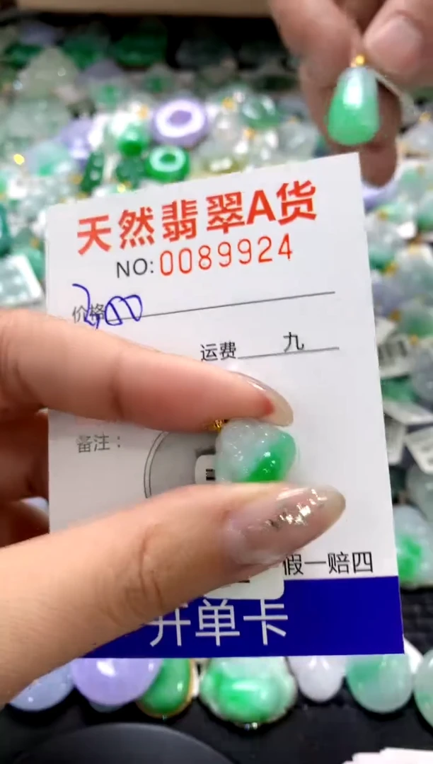 颈饰18K金镶嵌翡翠1111111111111111