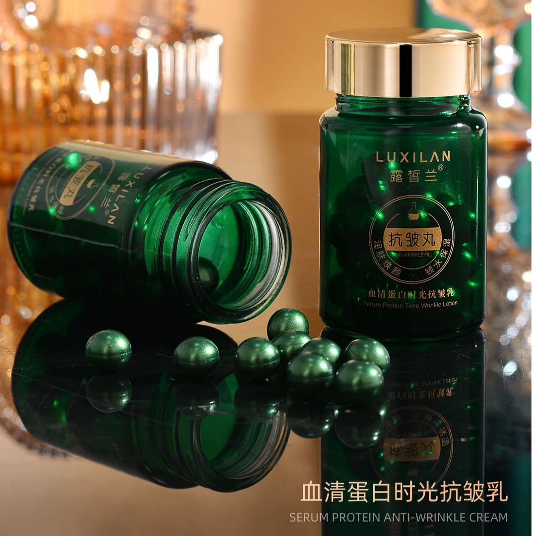 【鑫淼专属】抗皱丸 露皙兰血清蛋白时光抗皱乳