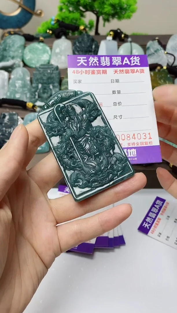翡翠未镶嵌颈饰