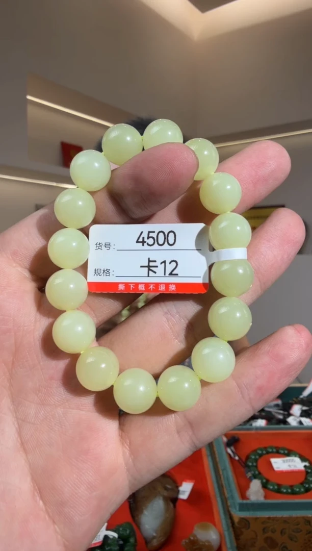 手串未镶嵌和田玉12
