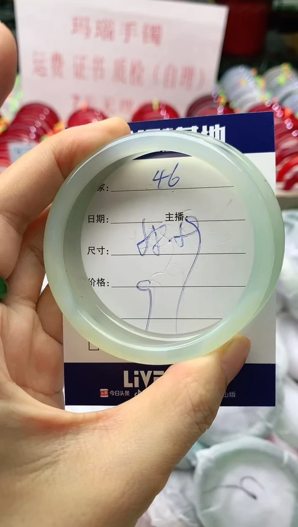 玛瑙/玉髓手镯未镶嵌46