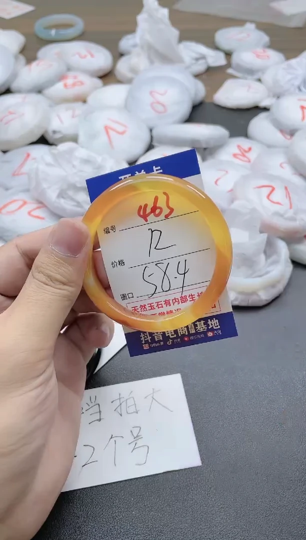 【闪购商品】玛瑙/玉髓手镯未镶嵌463