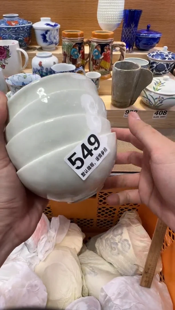 兜**～瓷器瓷器瓷器瓷器瓷器瓷器瓷器