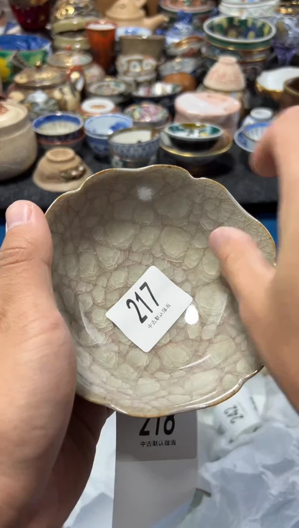 瓷片李****m夏目海外回流瓷器中古品。瑕