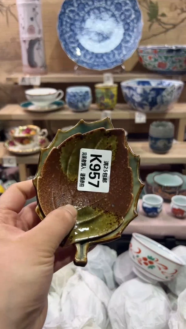 瓷片W*            K957