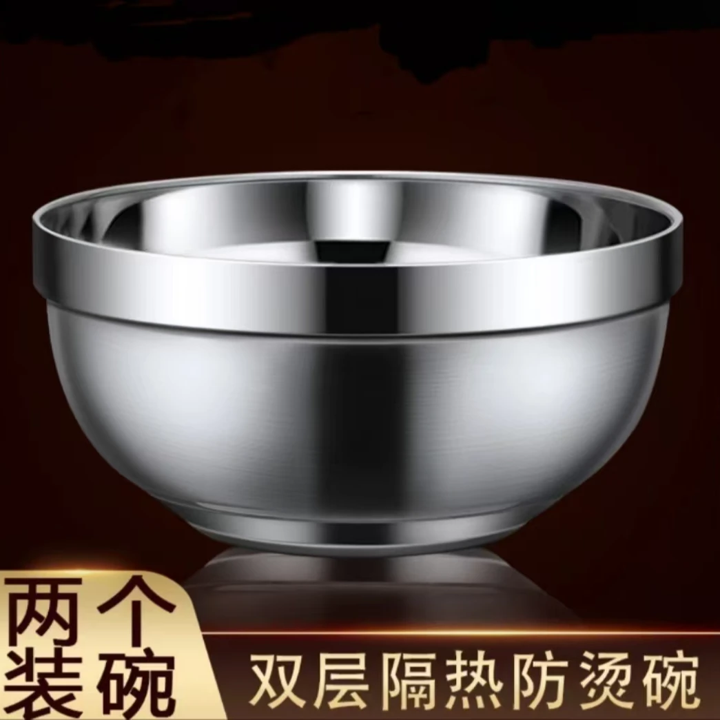 不锈钢双层防烫碗两个装