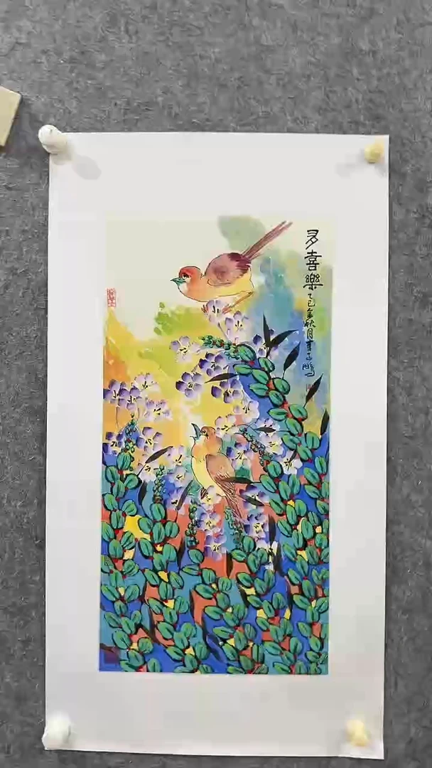 国画李子鹏-2平尺-国画作品-紫-z