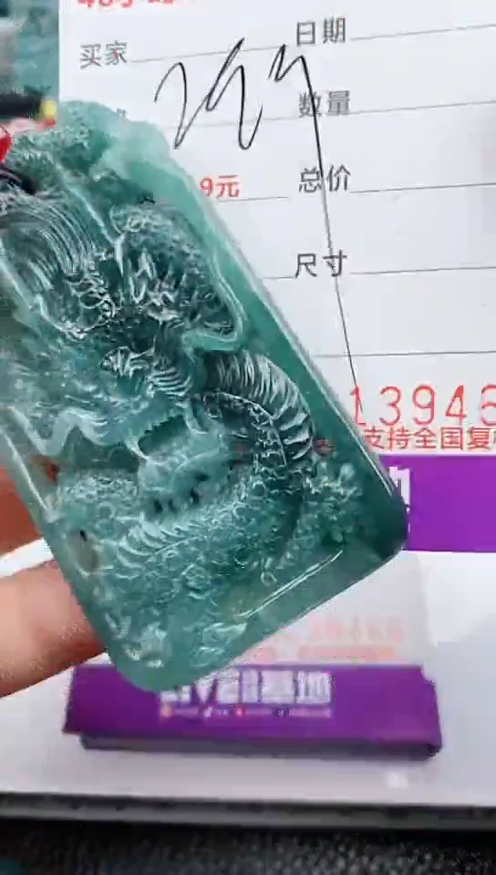 【闪购商品】翡翠颈饰未镶嵌