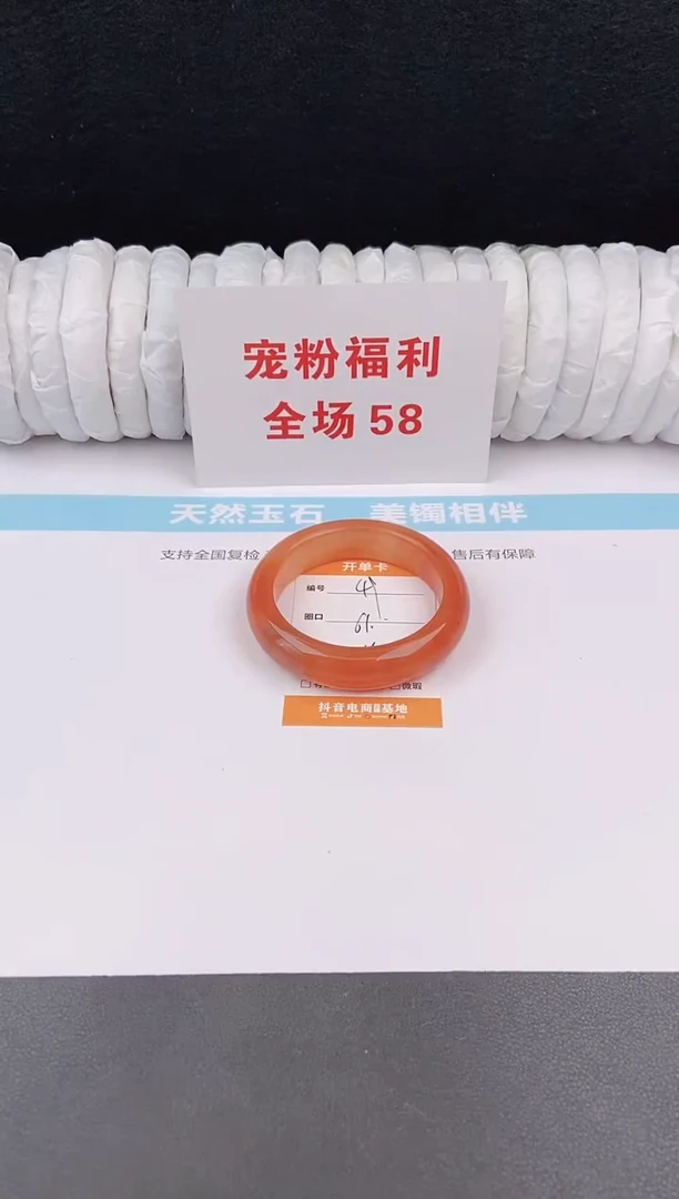 未镶嵌手镯石英质玉49