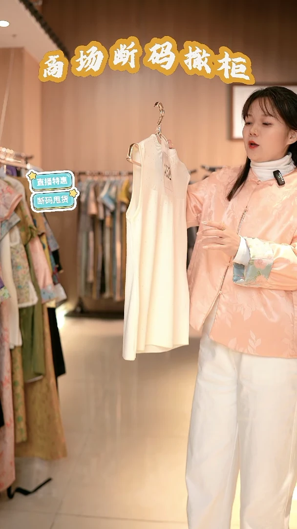 A52 码 新中式国风