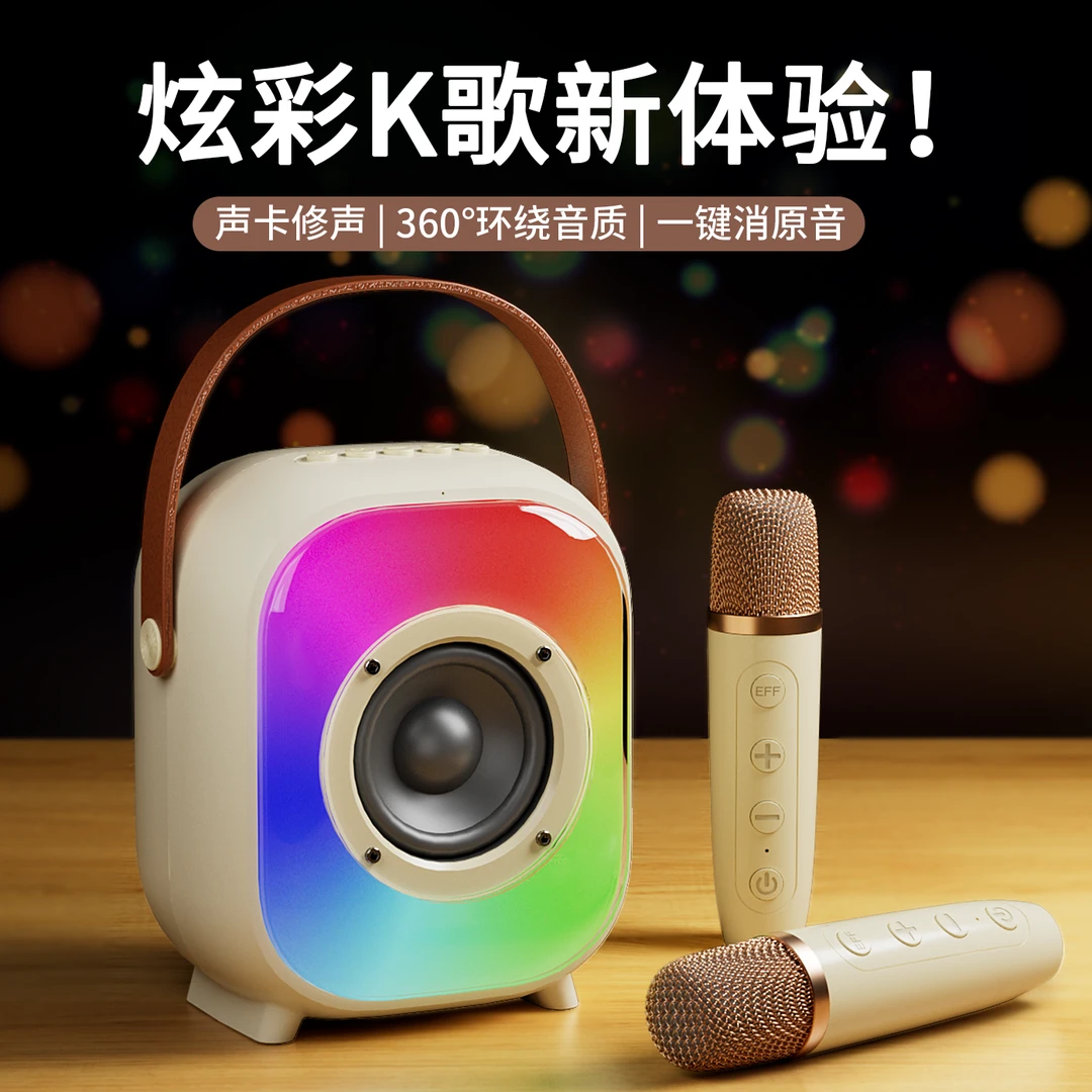 户外便携唱歌话筒音响一体麦克风声卡智能K歌无线蓝牙音箱家庭KTV