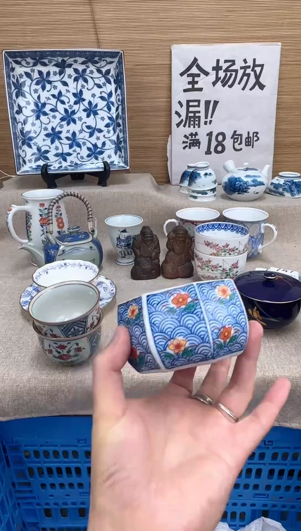 瓷片S***e陶瓷陶瓷陶瓷