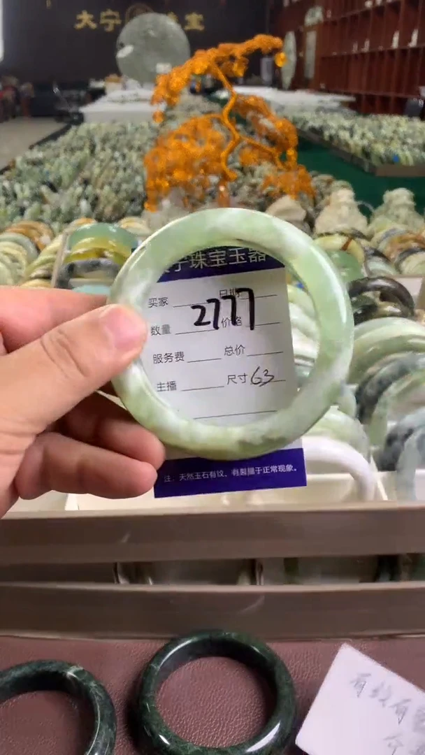 未镶嵌蛇纹石玉手镯2777